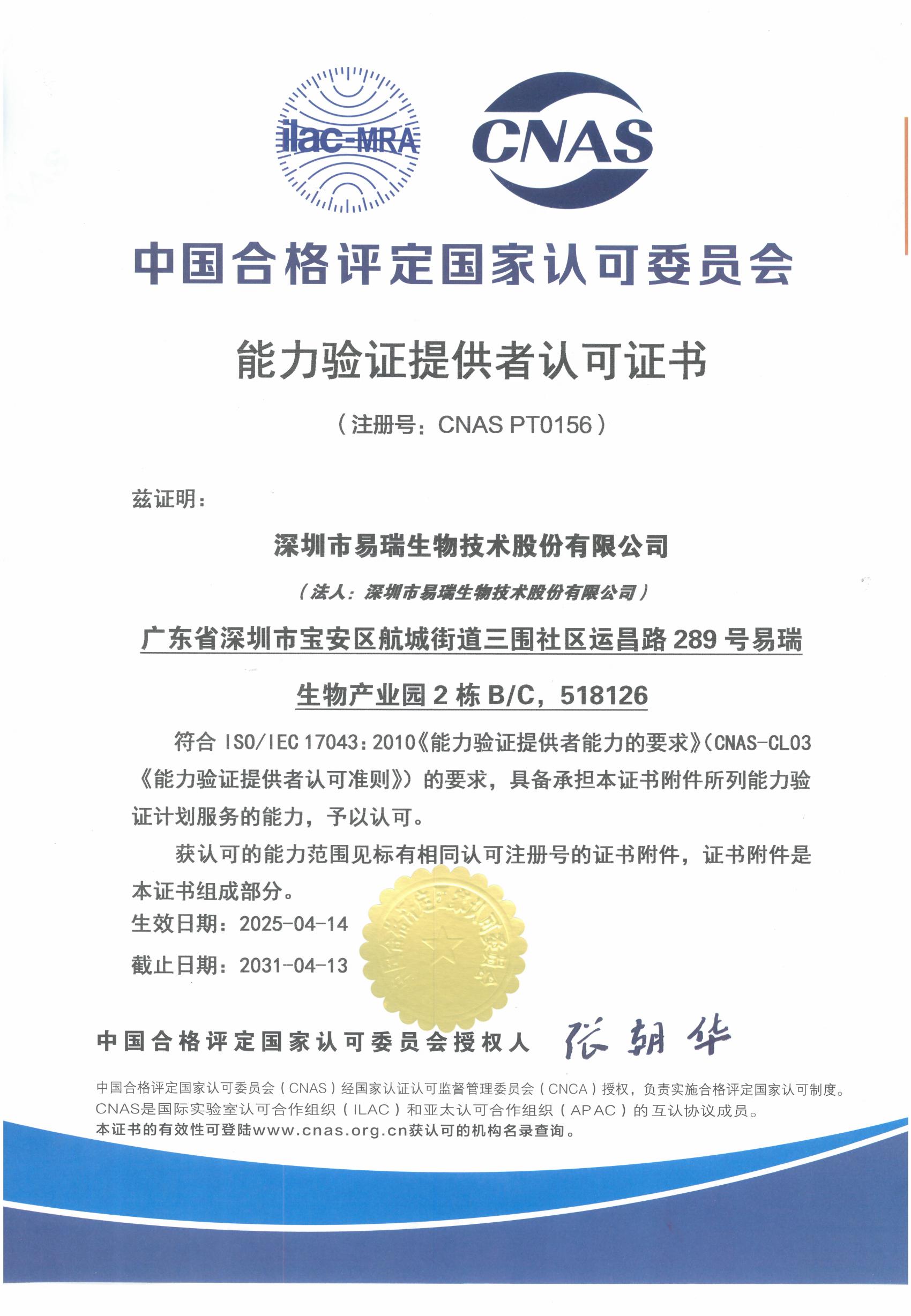 ������֤�ṩ���Ͽ�֤��